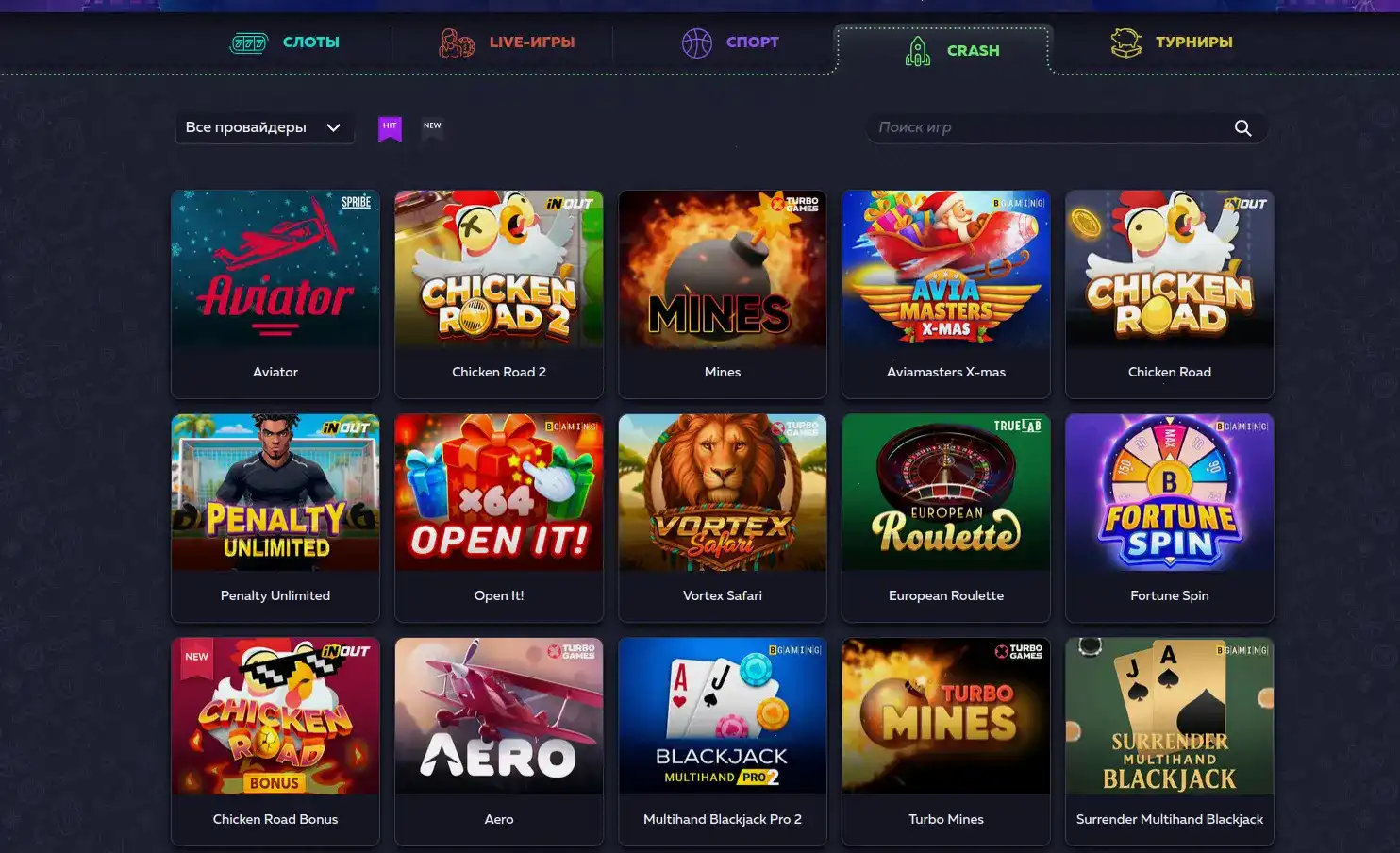 Мобильная версия Vulkan Gold casino